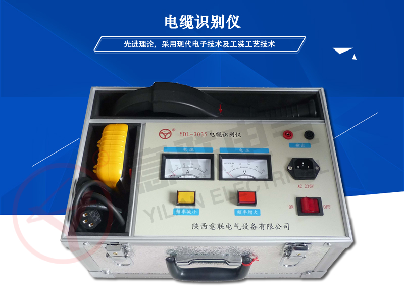 YLDL-3035��|�R(sh��)�e�x