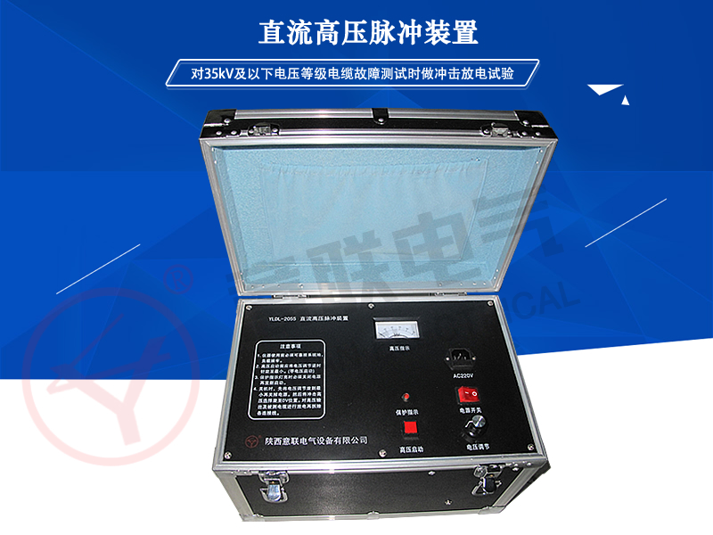 YLDL-2055��|�yԇֱ���߉��}�_�b��