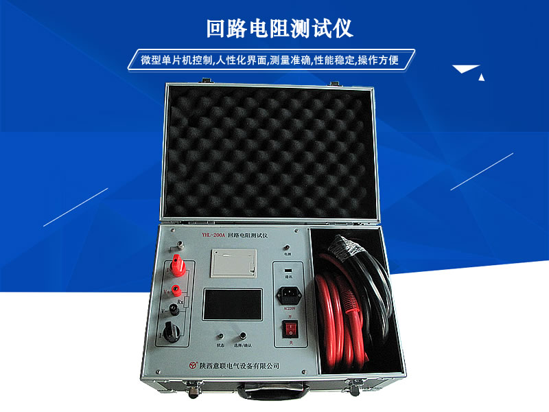 YLHLϵ�л�·���y(c��)ԇ�x