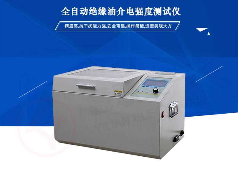 YLNY-7083ϵ�н^���ͽ�늏�(qi��ng)�Ȝyԇ�x