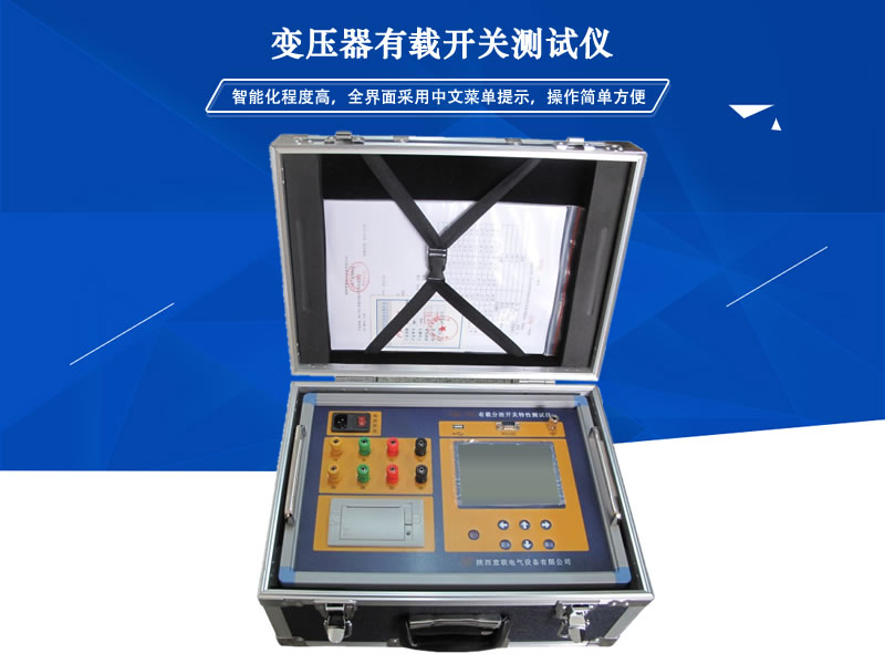 YLBK-7041׃�������d�_�P(gu��n)�yԇ�x