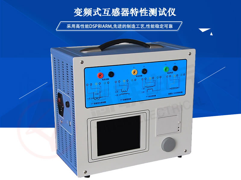 YLCT/PT-5035׃�lʽ���������Ԝy(c��)ԇ�x