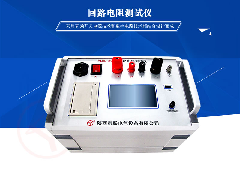 YLHL��·���y(c��)ԇ�x