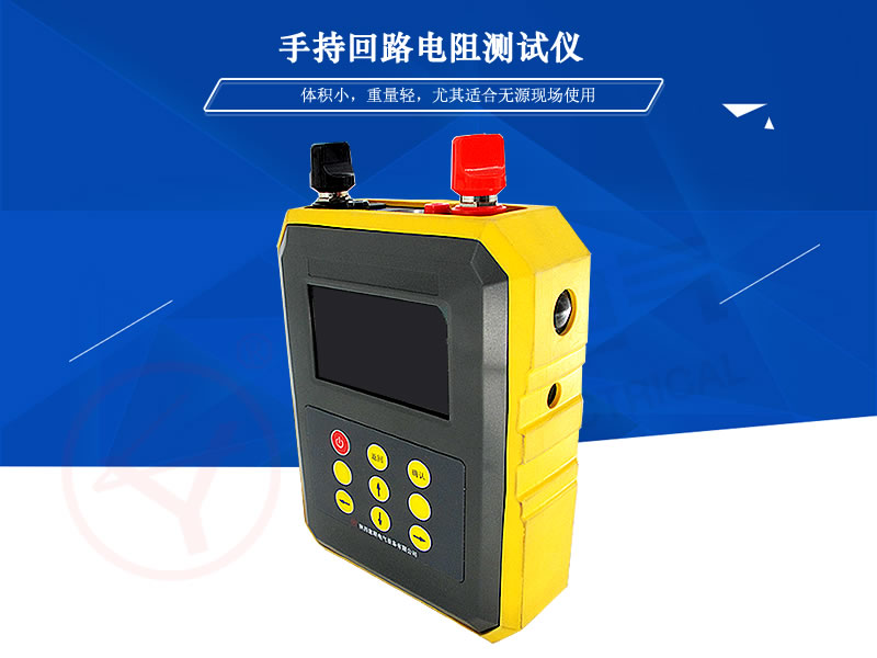 YLHL�ֳֻ�·���y(c��)ԇ�x