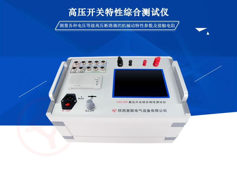 YLKG�߉��_�P���ԾC�Ϝyԇ�x