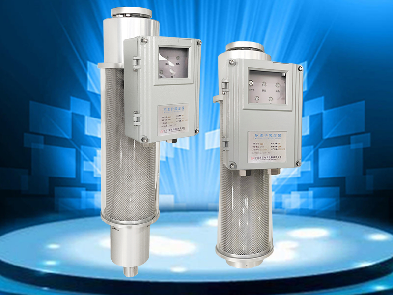 智能型免維護吸濕器/呼吸器