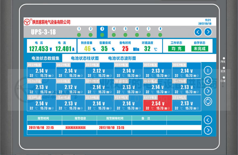 ��늳��ھ��O�yϵ�y������Ļ