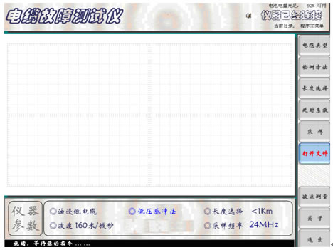 ��|���Ϝyԇ�xϵ�y(t��ng)��������