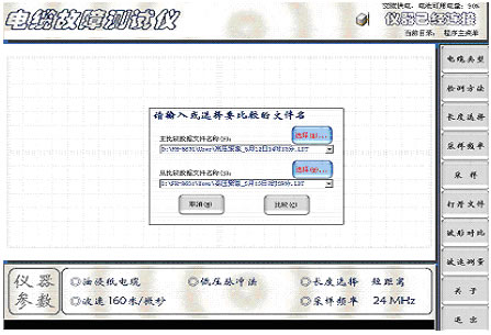 ��|���Ϝyԇ�x���Ό����O(sh��)�ý���