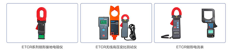 各類電工儀器儀表圖4 各類電工儀器儀表圖4