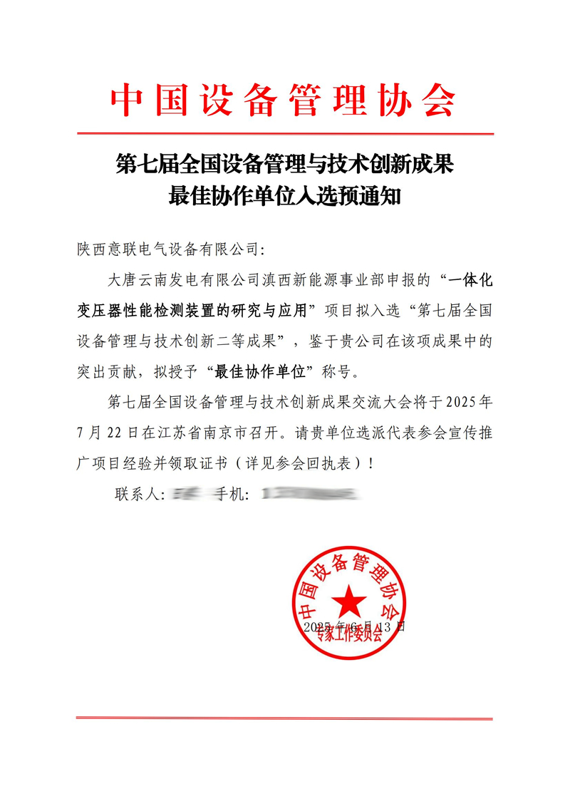 ϲӍ�������늚��аl�� һ�w��׃�������ܙz�y�b��,�s�@���ߌ�ȫ���O������c���g���¶��ȳɹ���